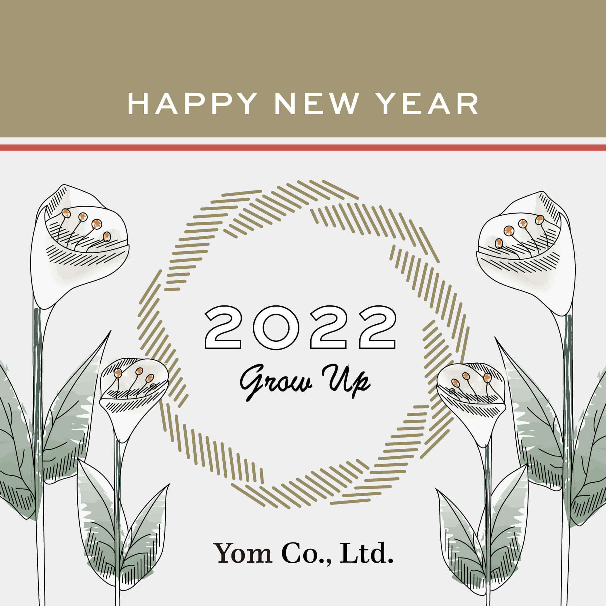 HAPPY NEW YEAR 2022！